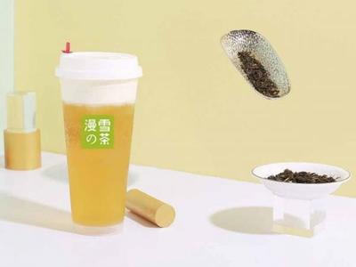 茶飲同質(zhì)化嚴重 漫雪的茶走差異化經(jīng)營迎創(chuàng)業(yè)新時代