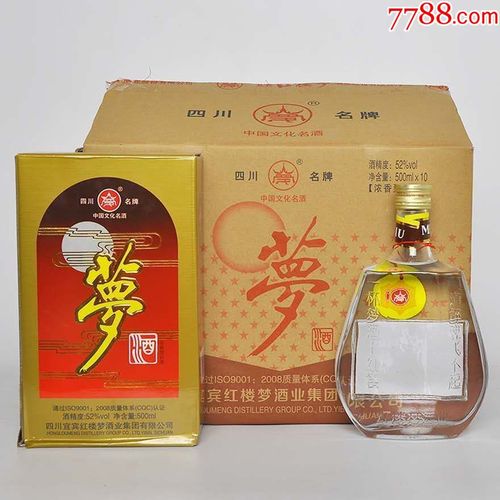2009年四川紅樓夢(mèng)酒業(yè)集團(tuán)出品夢(mèng)酒52度500ml(此拍為10瓶一箱)-老酒收