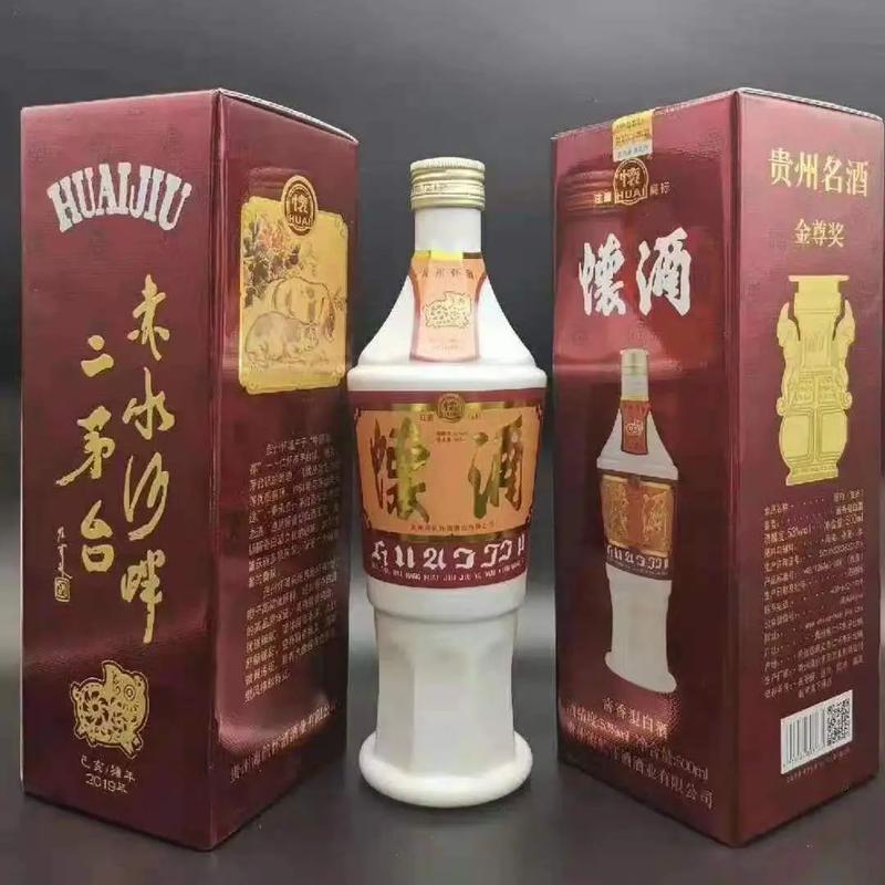 赤水河畔二茅臺(tái),2018海航懷酒豬年生肖#同城 #品酒品人生 - 抖音