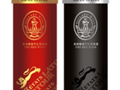 【法拉圖】煙臺(tái)葡萄酒 煙臺(tái)葡萄酒加盟 煙臺(tái)葡萄酒哪家好-棲霞法拉圖葡萄酒業(yè)提供【法拉圖】煙臺(tái)葡萄酒 煙臺(tái)葡萄酒加盟 煙臺(tái)葡萄酒哪家好的相關(guān)介紹、產(chǎn)品、服務(wù)、圖片、價(jià)格煙臺(tái)葡萄酒、葡萄酒招商加盟、煙臺(tái)葡萄酒、煙臺(tái)蘋果醋、蘋果醋招商加盟、蘋果醋生產(chǎn)廠家、