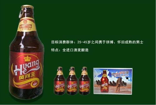 盤點(diǎn)作為啤酒生產(chǎn)原料第一的甘肅省,制造過(guò)的25種本土啤酒品牌