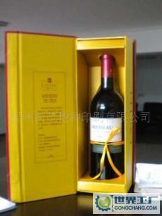 各種葡萄酒禮盒包裝價(jià)格_各種葡萄酒禮盒包裝廠家_世界工廠網(wǎng)產(chǎn)品信息庫(kù)