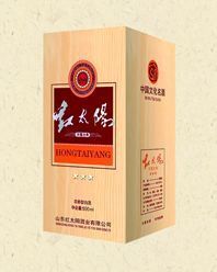 專業(yè)供應各類酒品木盒 白酒、紅酒與葡萄酒木盒廠家直銷