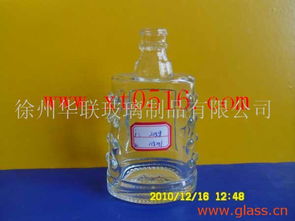 專業銷售二兩半酒瓶與保健酒瓶 圖片、設計與規格一站式采購指南